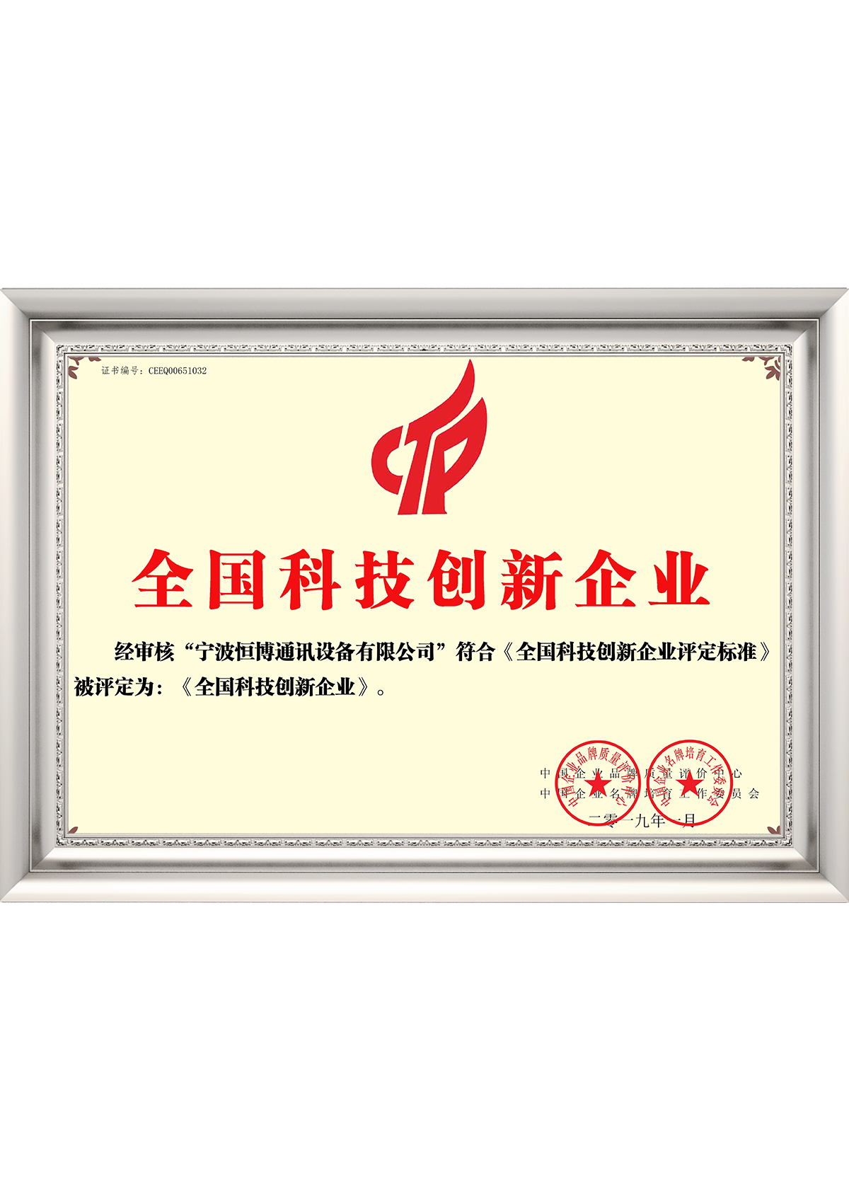 honor